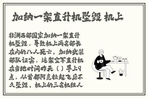 99精品视频在线观看免费蜜芽